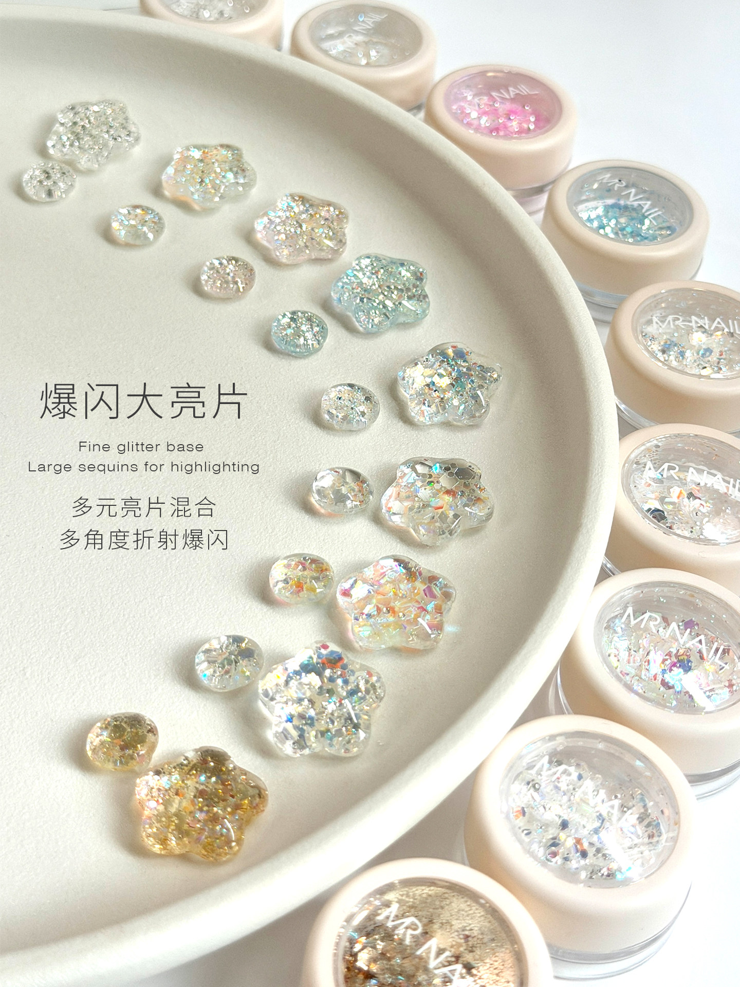 Dip Powder Nail - MR NAIL Nail Glitter Mermaid Bubble