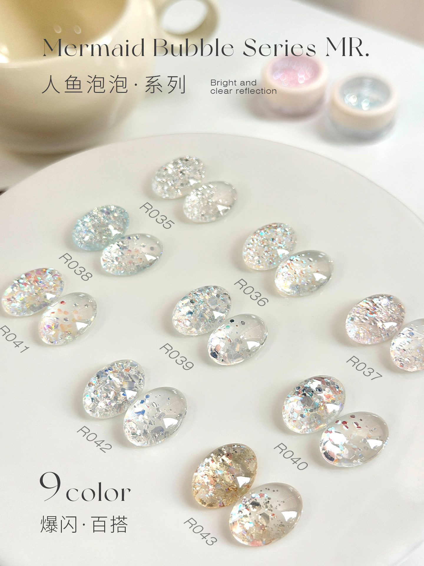 MR NAIL Nail Glitter Mermaid B - Dip Powder Nail reseña y precio