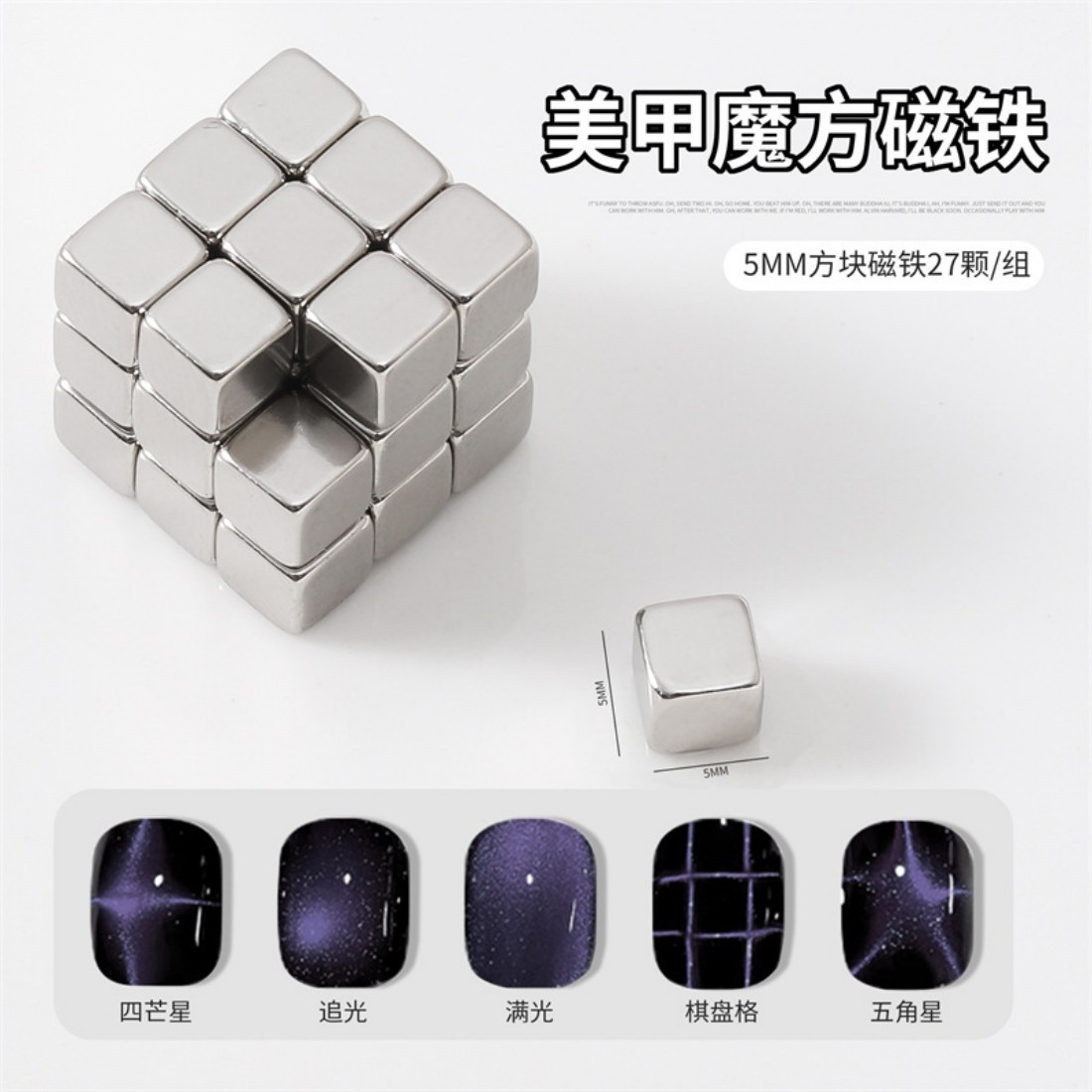 YYM Multifunctional Strong Nai - Nail Art Inspo reseña y precio